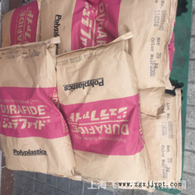 聚笨硫醚塑胶原料PPS日本宝理1140A6高温阻燃加玻纤增强40%高抗冲图3