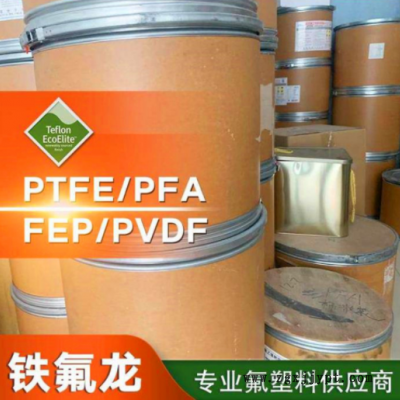 PVDF美国苏威6008阻燃耐高温低粘度抗耐化学抗静电聚偏氟乙烯料粉图2