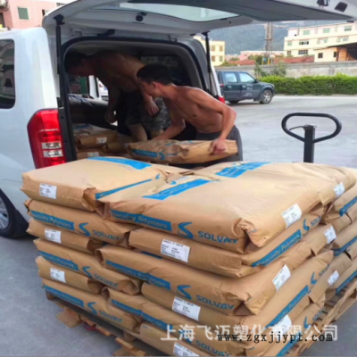 PPSU美国苏威D-3000 阻燃高温食品级 耐蒸汽消毒婴儿奶瓶塑胶原料图3