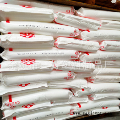 台塑宁波聚丙烯 1080 抗紫外线 耐高温 高刚性 食品级 通用级注塑图3