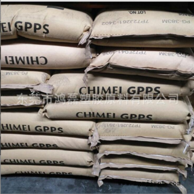 GPPS 镇江奇美PG-33注塑透明级 照明灯具 灯罩 食品容器 聚苯乙烯图3