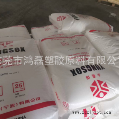 现货供应PP 台湾台塑 5090T 高透明 抗化学性 食品级 无规共聚图2