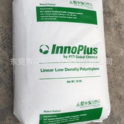 泰国PTT/LLDPE LL9641U 滚塑注塑 高抗冲 填充级