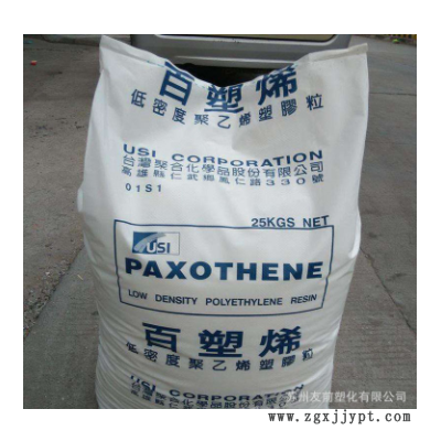 现货LDPE NA248 高熔注塑塑料花 高透明 宽口瓶盖原料 注塑级图3