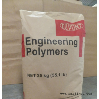 PA66 美国杜邦 101L 注塑 耐磨 纯树脂尼龙66原料 易加工家用货品图3