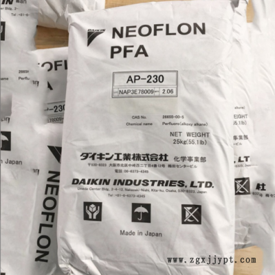 PFA 日本大金 AP-201 注塑 透明 高强度高流动 耐候 耐化学共聚物图3