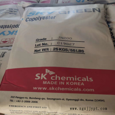 PCTG 韩国SK YF300 注塑 食品级 耐高温 透明塑料杯 PCTG塑胶原料图2