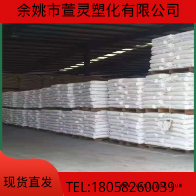 HDPE 独山子石化 DGDX-6095 高强度 吹膜级 聚乙烯 购物袋 透明图3