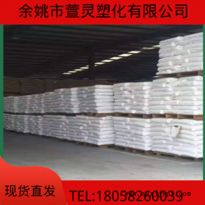 AS 泰国IRPC 121PC图3