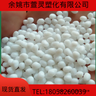 TPR热塑性弹性体30-95度 粒子 TPE材料 透明本色黑色都有图2