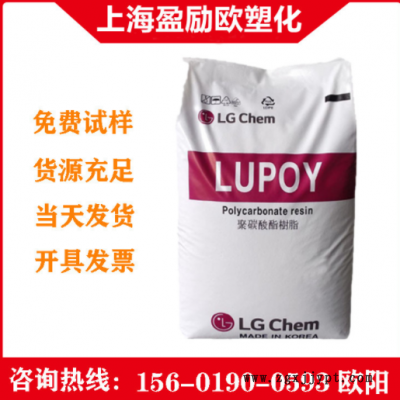 食品级PC LG化学 1201-15 低粘度 耐磨 脱模级 耐磨 注塑聚碳酸酯图2