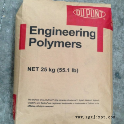 PA66 美国杜邦 FR50 阻燃5VA 玻纤25%增强 连接器 变压器骨架原料图2