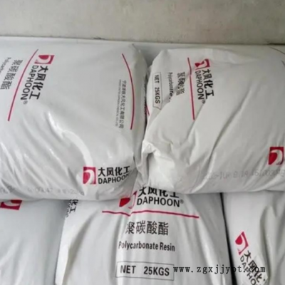 PC宁波大风化工02-10R耐热高透明 高抗冲 电子电器部件图3