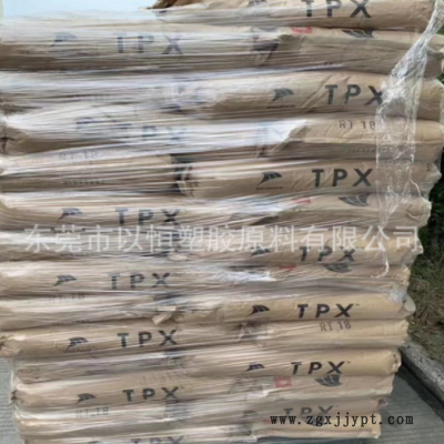 TPX 日本三井化学 MX004 耐高温 高抗冲 透明级 薄膜级 抗化学性图2