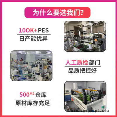 无痕高粘3m双面胶 汽车胶泡棉胶可移胶 防水亚克力胶带耐高温定制图3