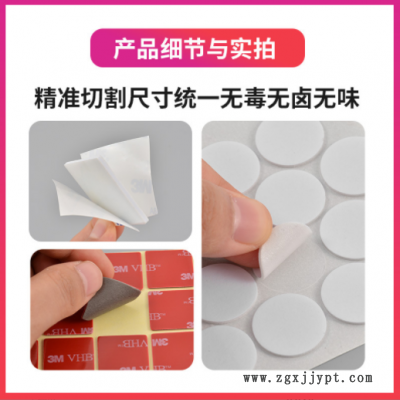 无痕高粘3m双面胶 汽车胶泡棉胶可移胶 防水亚克力胶带耐高温定制图2