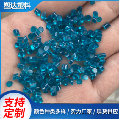 PVC胶料70度环保绿色胶料PVC注塑料挤出料PVC塑料颗粒图3