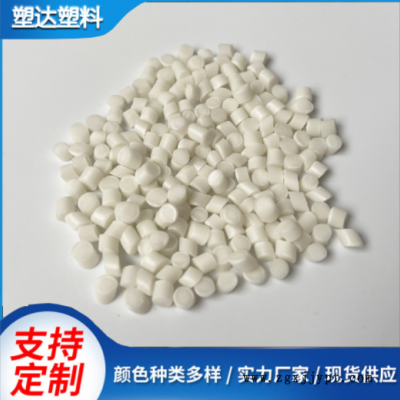 PVC插头料黑色注塑料45P环保REACH高光泽PVC颗粒原料图3