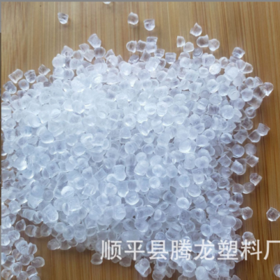 pvc塑料颗粒硬质透明塑料聚氯乙烯多色pvc1颗粒pvc透明颗粒批发