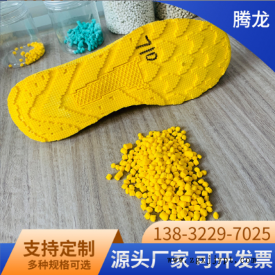 pvc颜色颗粒雨鞋料PVC耐酸耐碱耐油鞋底靴子注塑PVC塑料颗粒