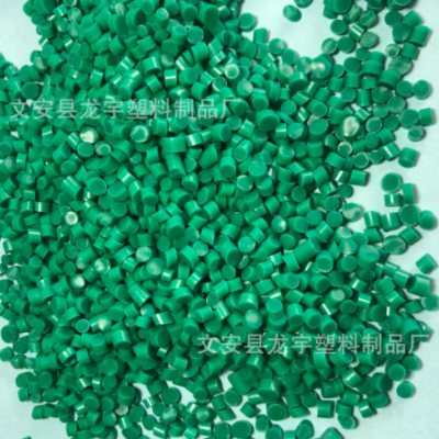 pvc绿色电缆料电线料BV线料子聚氯乙烯颗粒少钙粉颗粒拉丝