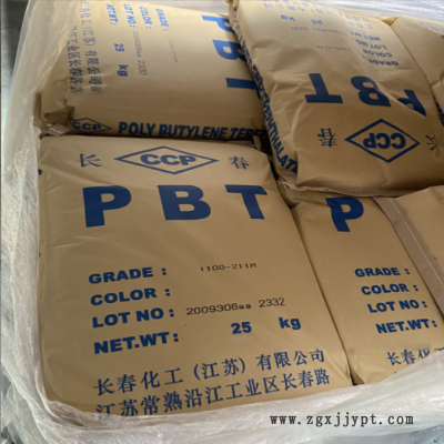 现货PBT漳州长春4830玻纤增强防火PBT原料4830耐磨耐高温PBT颗粒图2