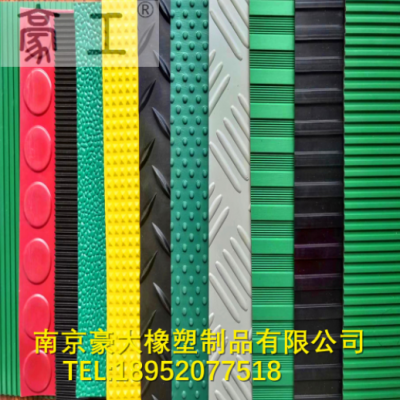 彩色防滑橡胶板 红色绿色黄色蓝色橡胶板 多种颜色 可调色