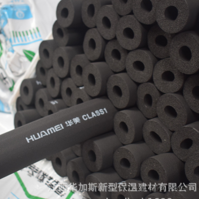 华美 B1橡塑管 防火保温隔热B1隔音空调橡塑保温管图3