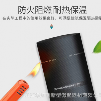华美 B1橡塑板 防火保温隔热 橡塑保温板 量大从优厂家批发图2