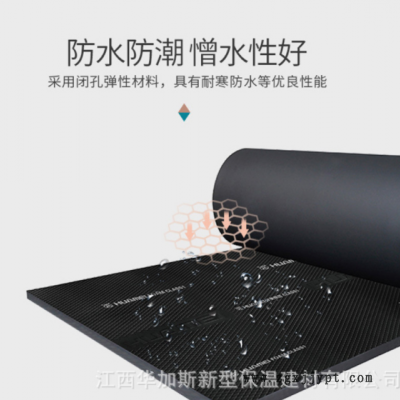 华美 B1橡塑板 防火保温隔热 橡塑保温板 量大从优厂家批发图2