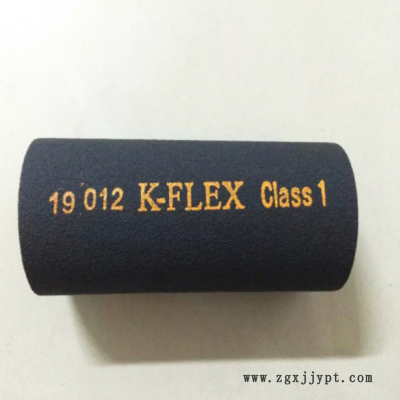 凯门富乐斯橡塑管 B1级橡塑保温管 空调风管K-FLEX 橡塑海绵管