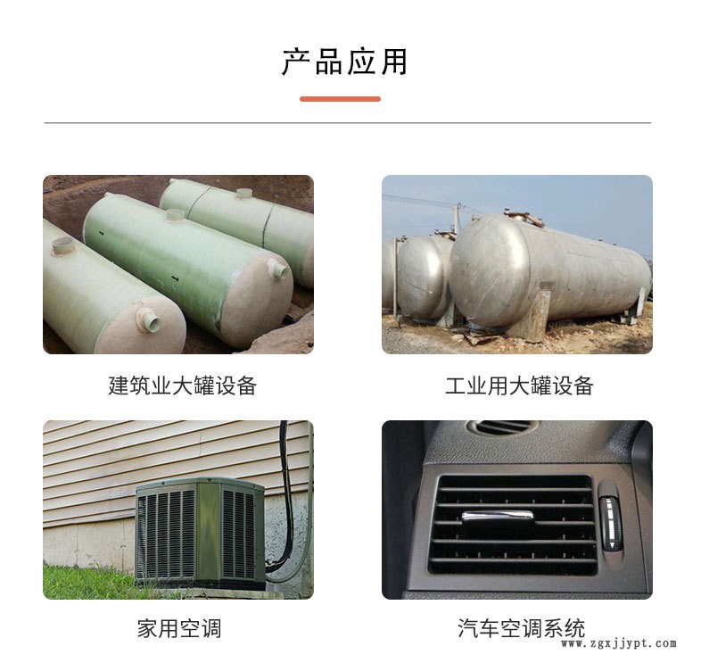 阿乐斯福乐斯橡塑管_08.jpg