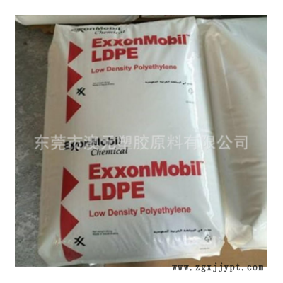 LDPE 埃克森系列 LD 102.74 LD 102.LC LD 103.MP LD 105.BR图3