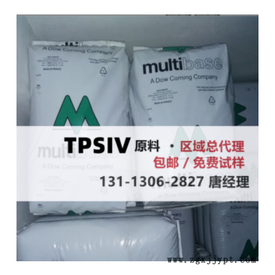 TPSIV 法国道康宁 4200-75A 4000-80A图2