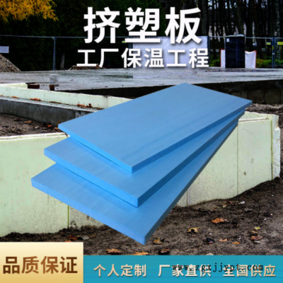 挤塑板佛山xps挤塑板阻燃复合保温板地暖外墙隔热b1级泡沫挤塑板图3