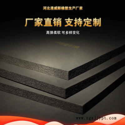 批发布林漫威斯B1级橡塑海绵板阻燃防火保温抗老化厂家供应定做图2