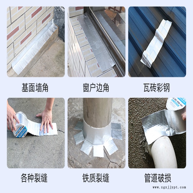 丁基胶带