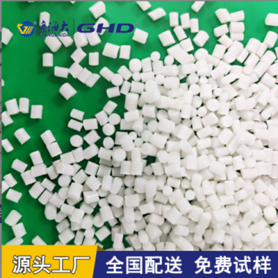 生产TPE热塑性弹性体TPE/TPE本白色塑胶原料 TPE包胶改性透明塑料
