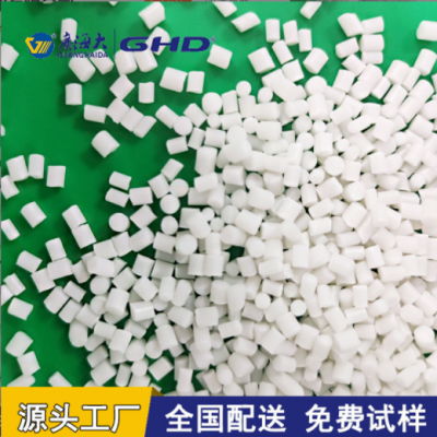 生产TPE热塑性弹性体TPE/TPE本白色塑胶原料 TPE包胶改性透明塑料