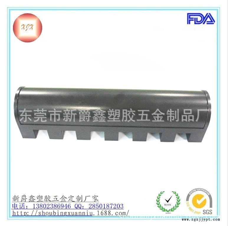 注塑开模成型