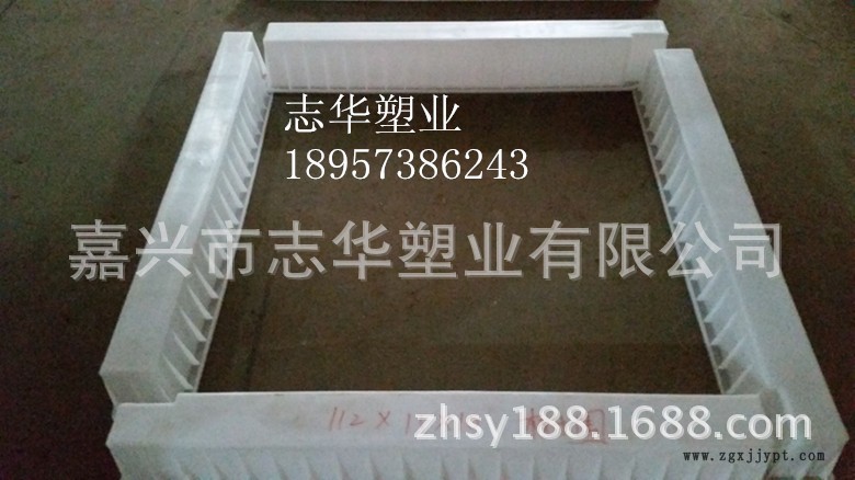 方角树围112x15x10