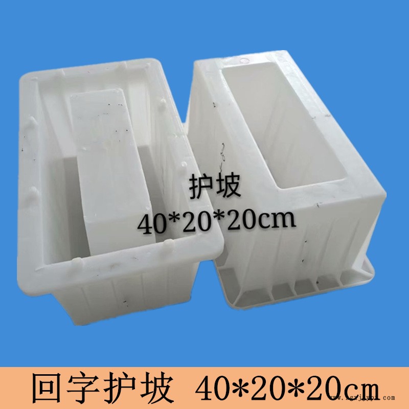 40<i></i>X20X20生态护坡 (6)_副本