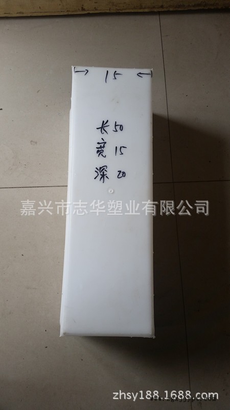 条石50<i></i>x20x15