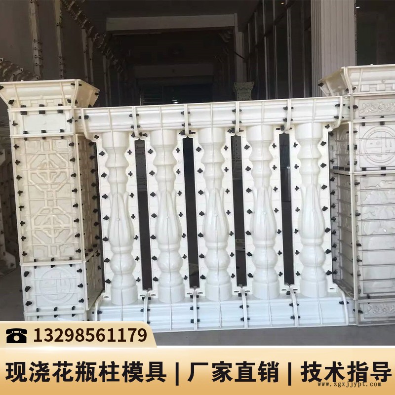 河南桥护栏模具_水泥围栏塑料模具_水泥阳台护栏模具
