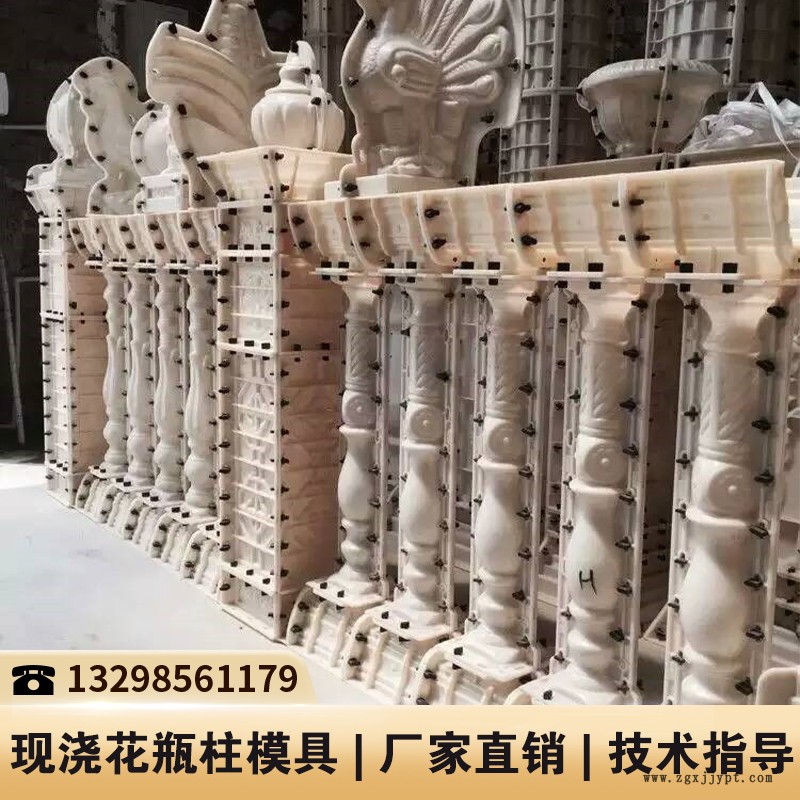 河南桥护栏模具_水泥围栏塑料模具_水泥阳台护栏模具