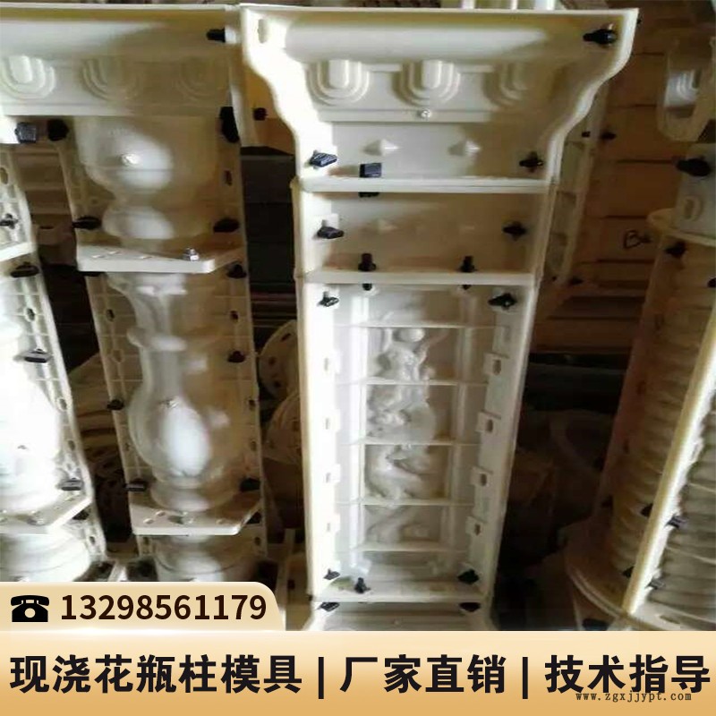 河南桥护栏模具_水泥围栏塑料模具_水泥阳台护栏模具