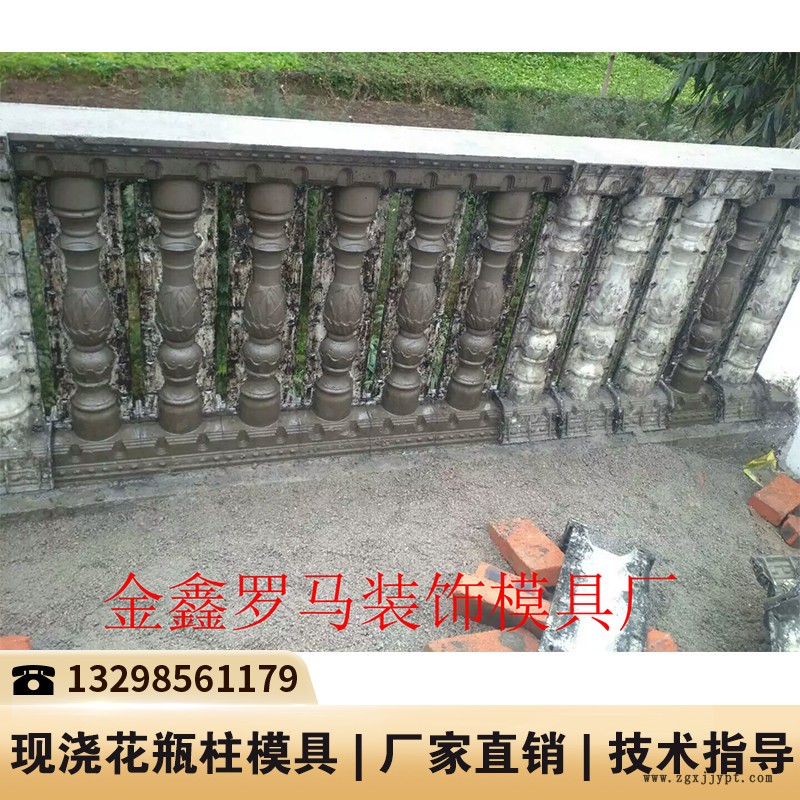 河南桥护栏模具_水泥围栏塑料模具_水泥阳台护栏模具