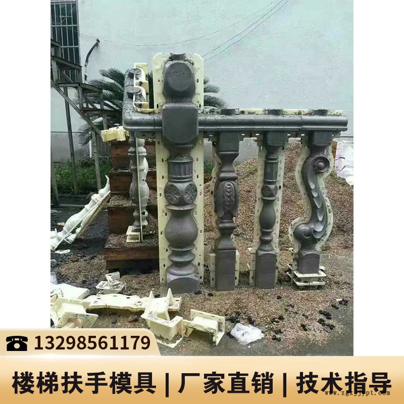重庆扶手塑料模具_扶手模具_可调楼梯模具