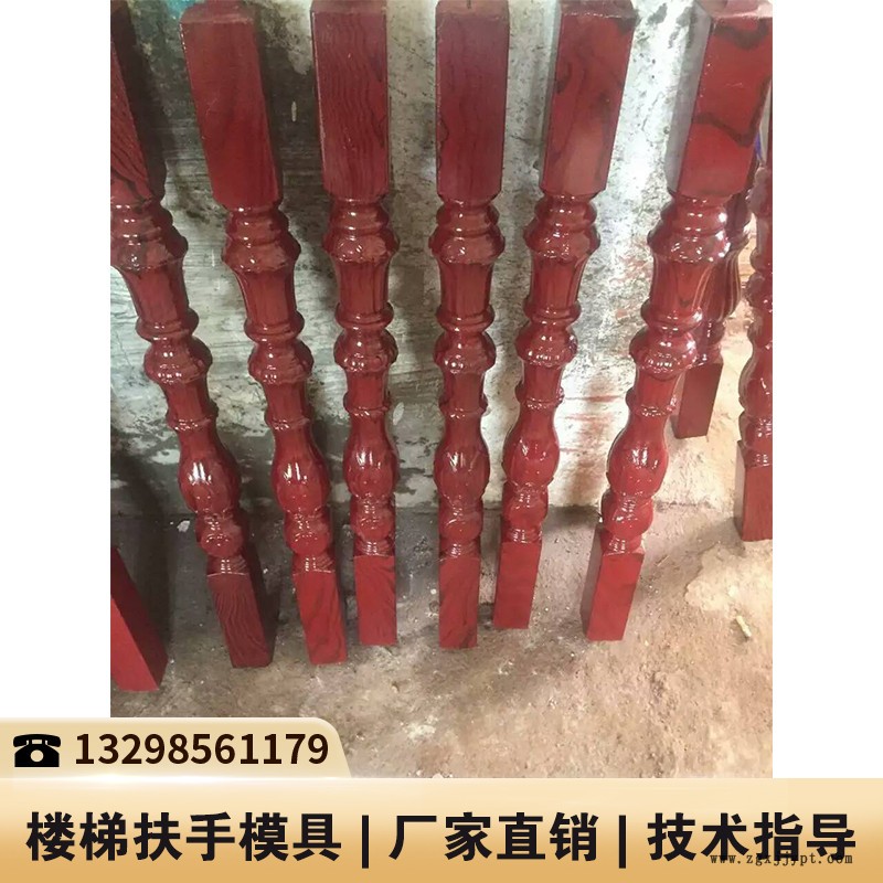 重庆扶手塑料模具_扶手模具_可调楼梯模具
