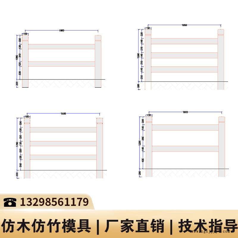 贵州水泥阳台栏杆模具_水泥仿木围栏模具_栏杆塑料模具